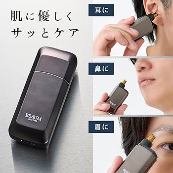 Amazon | 【プラス30日延長保証カード付】アピックス BEAUM